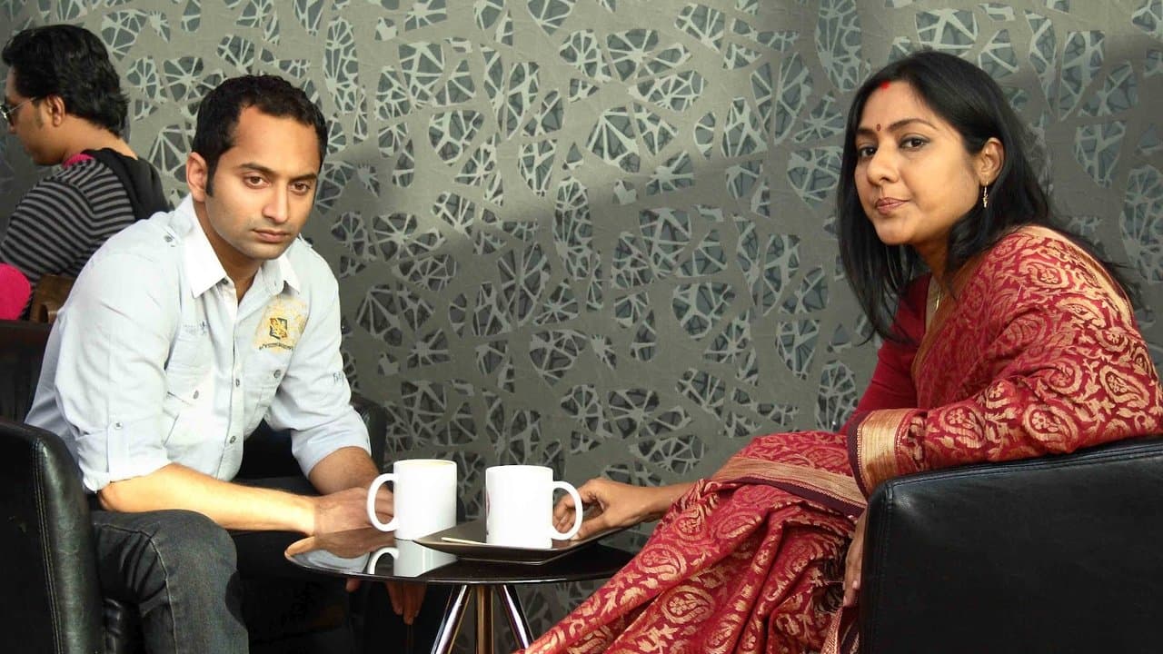 Backdrop – ഡയമണ്ട് നെക്‌ലെയ്സ്