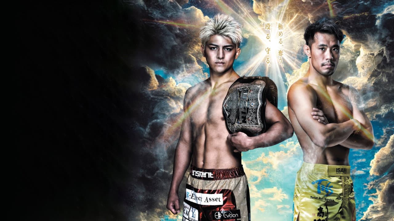 Backdrop – Yogibo presents RIZIN.46