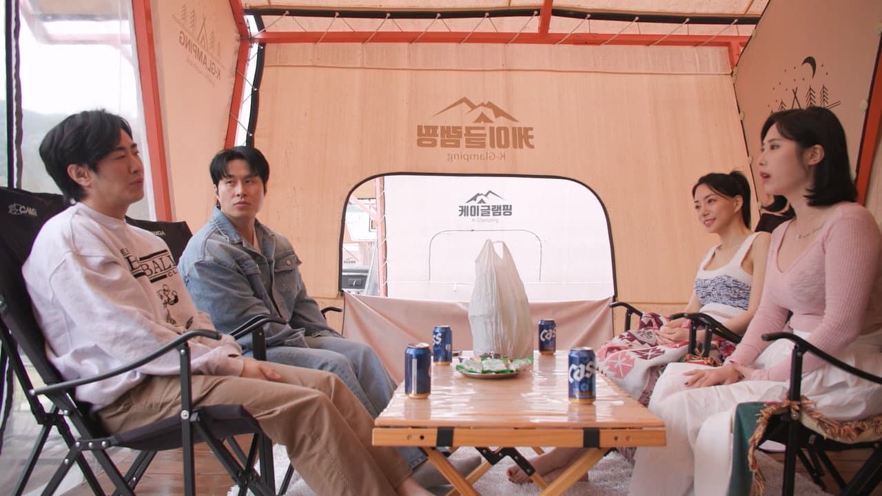 Backdrop – 누나 친구 4