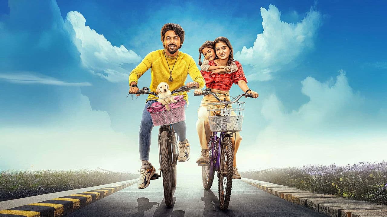 Backdrop – லக்கி தி சூப்பர்ஸ்டார்