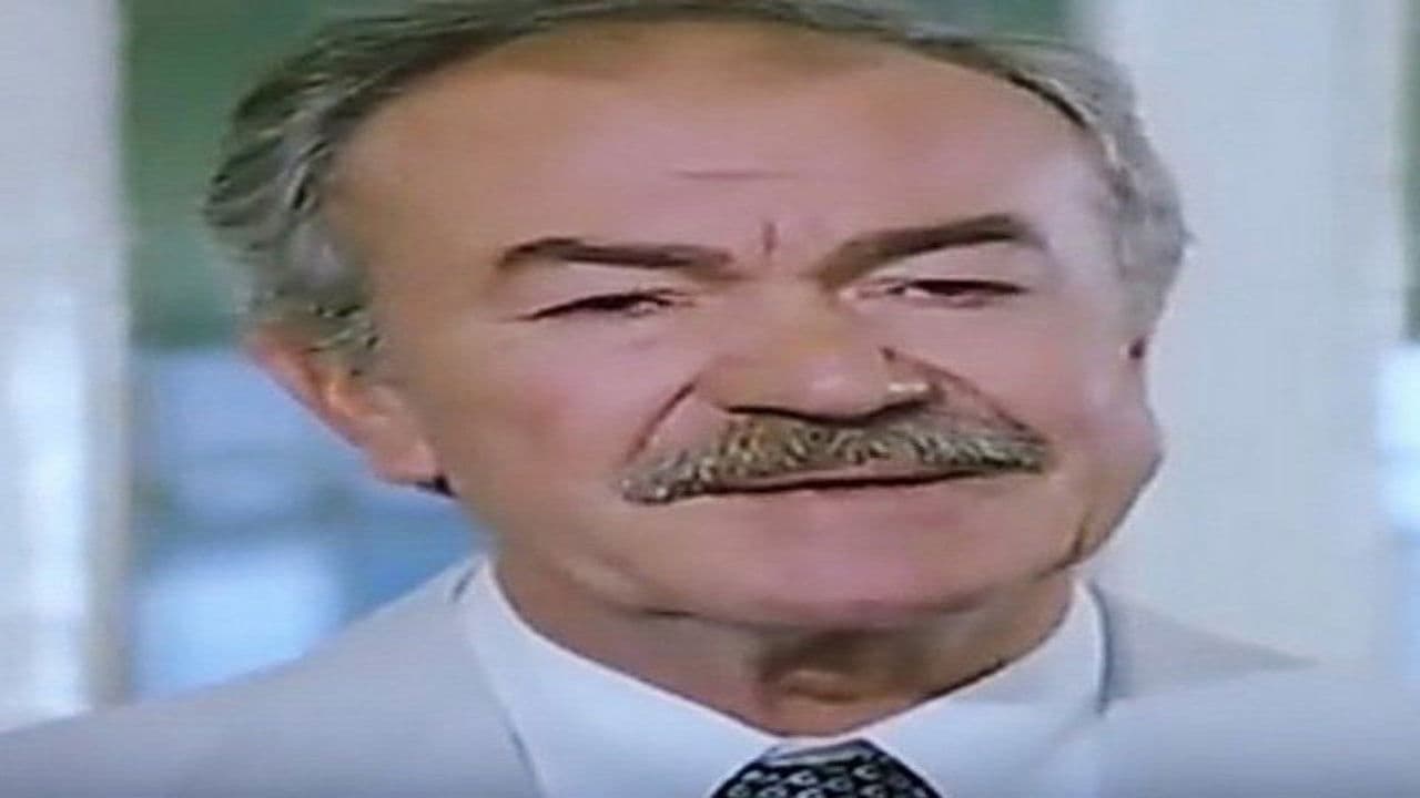 Backdrop – العملاق