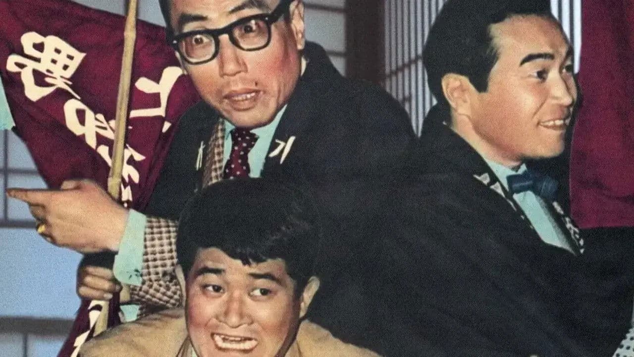 Backdrop – 駅前旅館