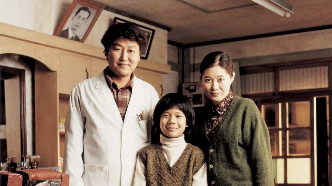 Backdrop – 효자동 이발사