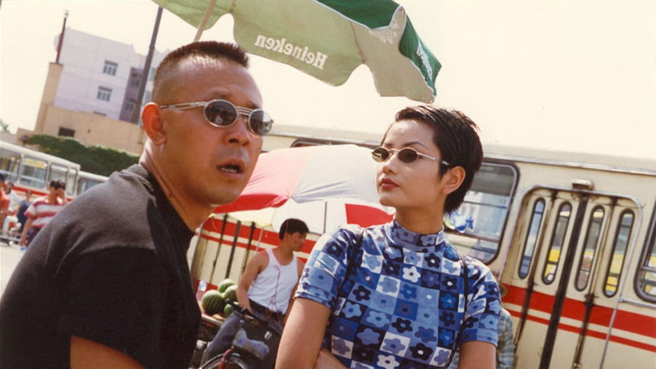 Backdrop – 有话好好说