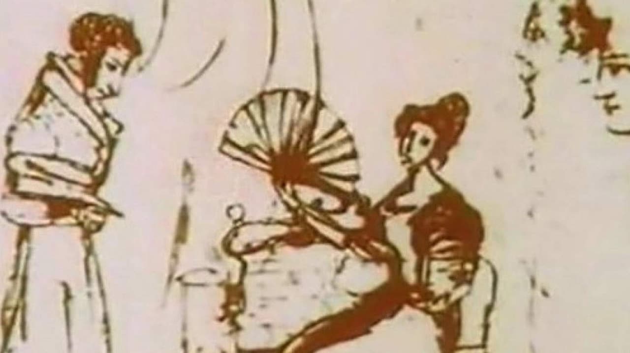 Backdrop – И с вами снова я...