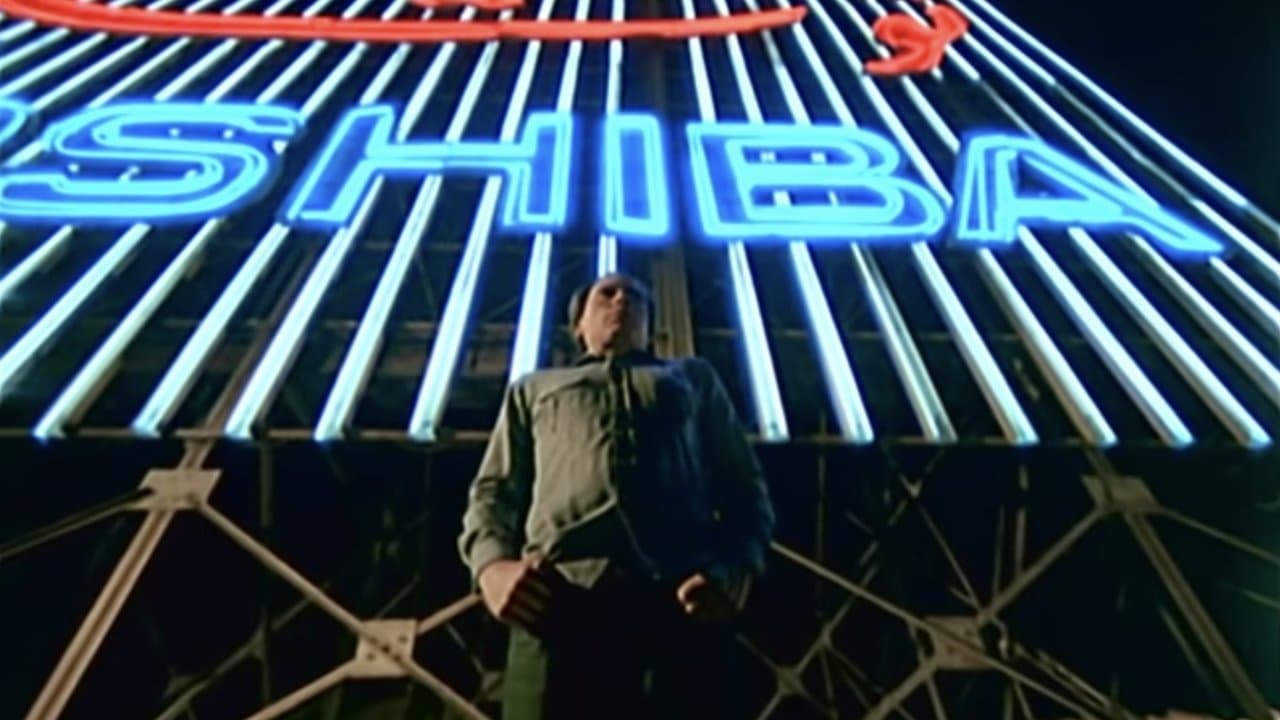 Backdrop – الحريف