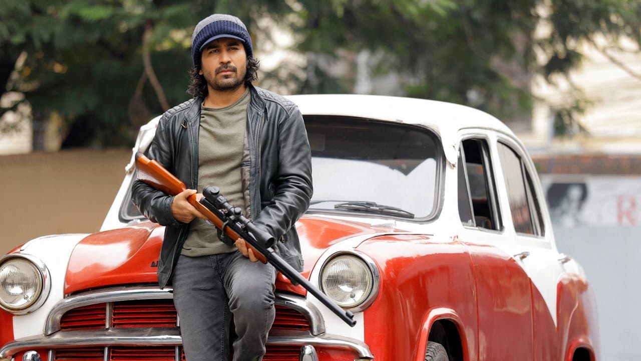 Backdrop – மழை பிடிக்காத மனிதன்