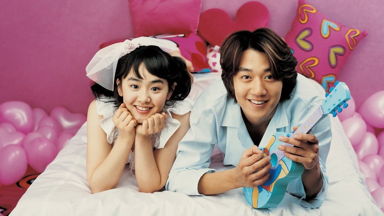 Backdrop – 어린 신부