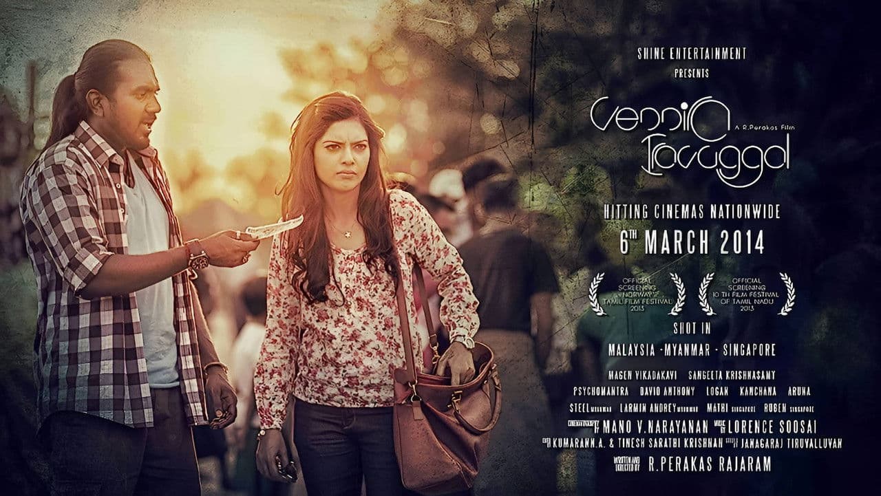 Backdrop – Vennira Iravugal