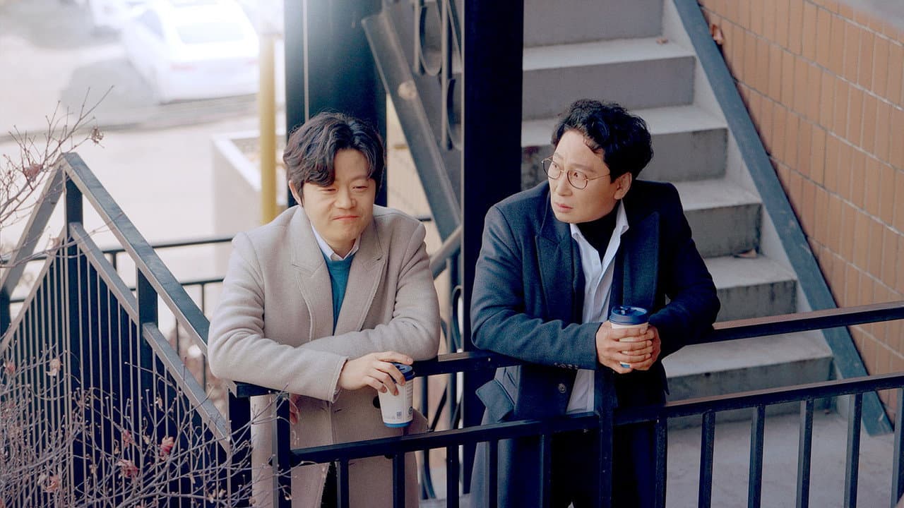 Backdrop – 두 교수의 은밀한 만남