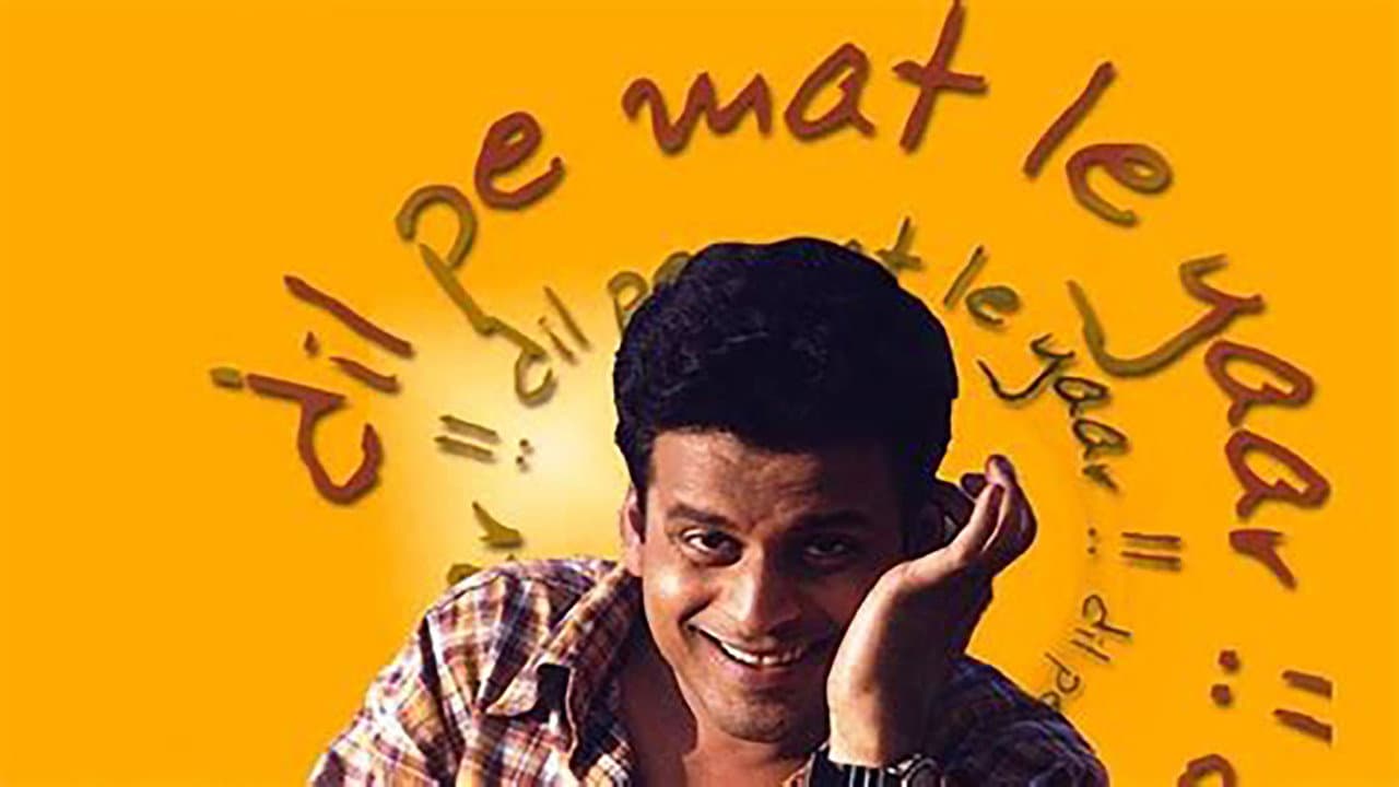 Backdrop – Dil Pe Mat Le Yaar!!