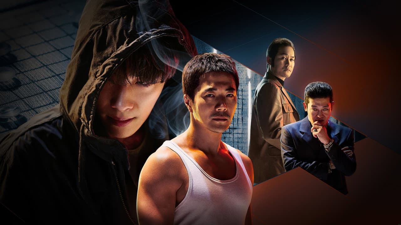 Backdrop – 신의 한 수: 귀수편