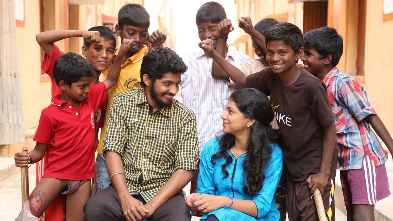 Backdrop – நகர்வலம்