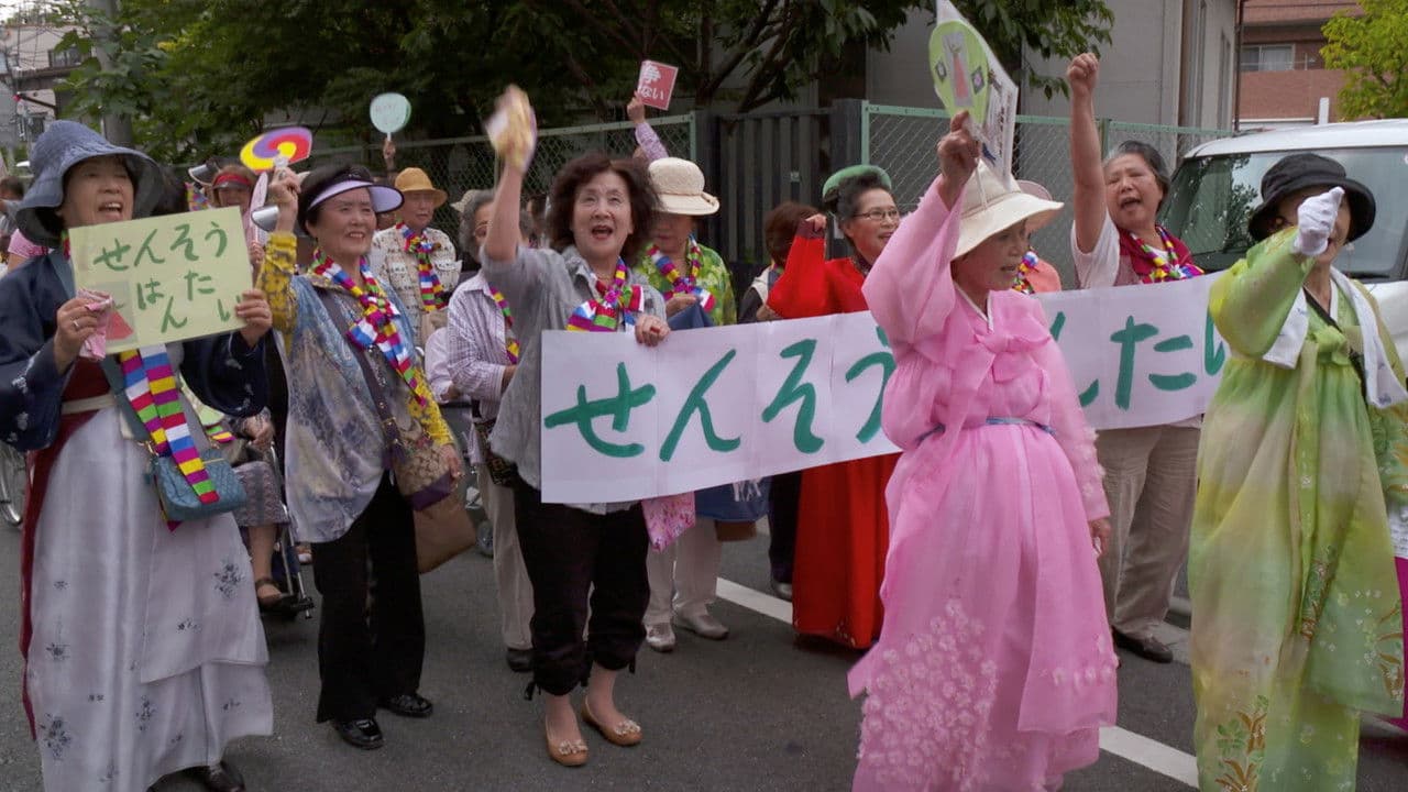 Backdrop – アリランラプソディ