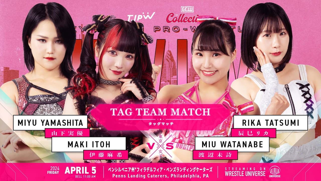 Backdrop – TJPW Live in Philly