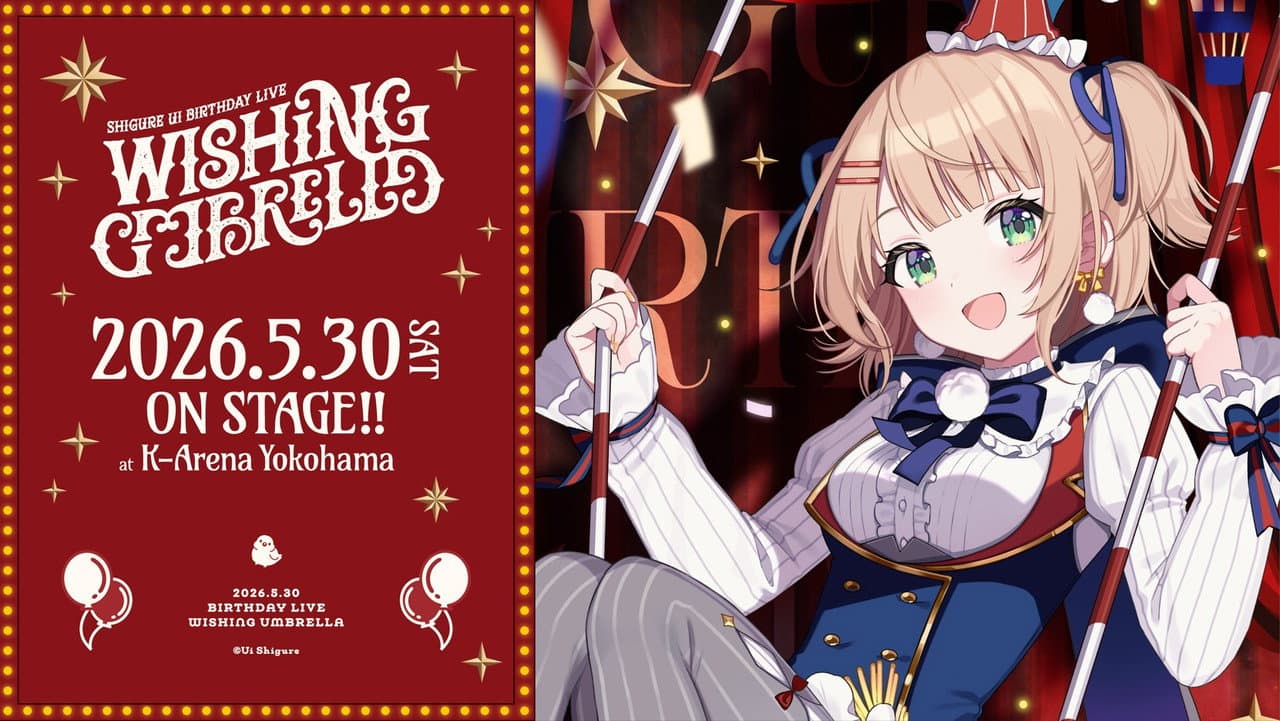 Backdrop – SHIGURE UI Birthday Live “Wishing Umbrella”