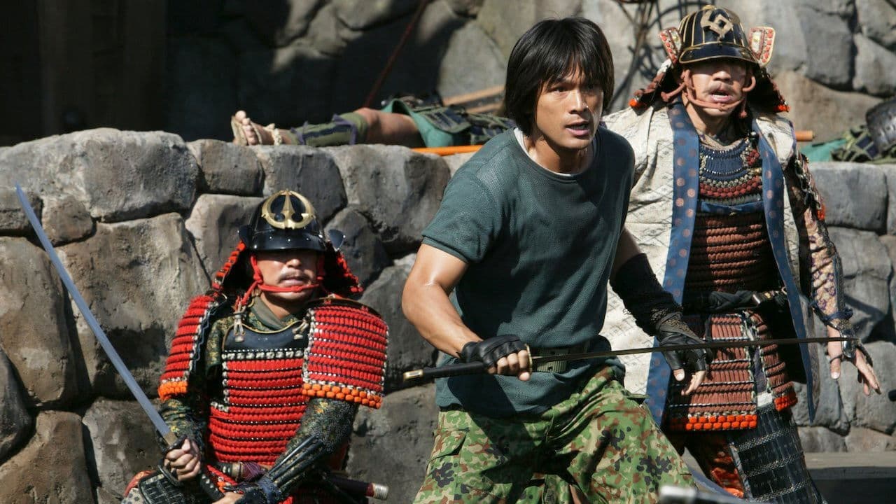 Backdrop – Samurai Commando: Mission 1549
