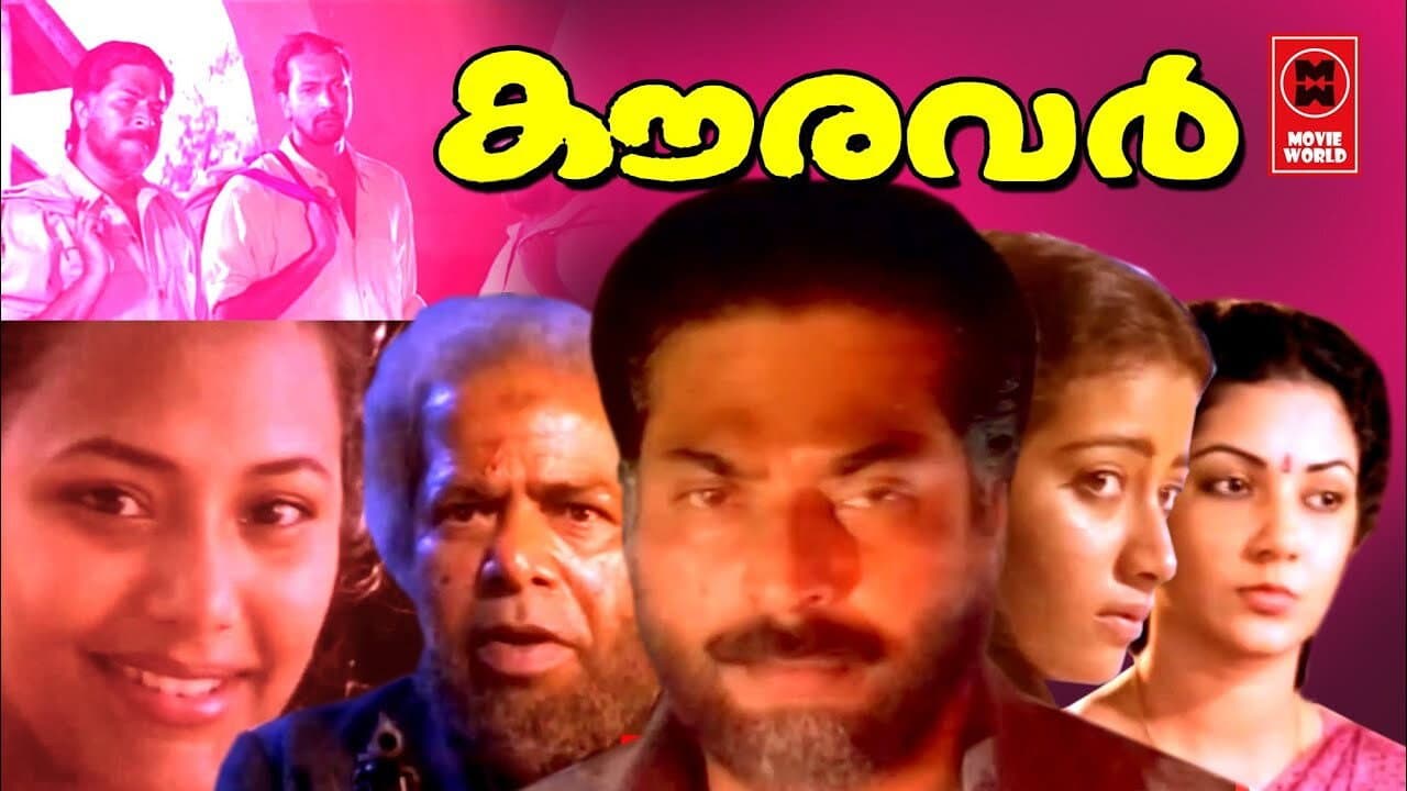 Backdrop – കൗരവർ