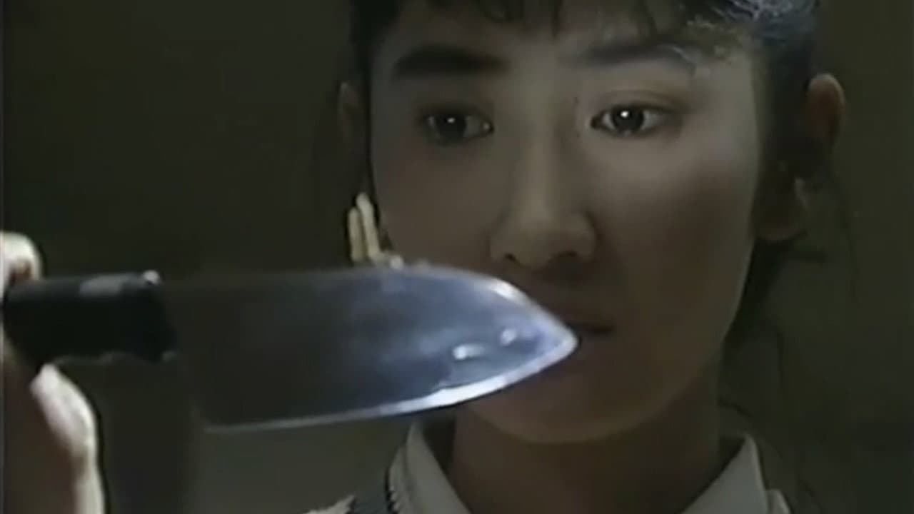 Backdrop – 吸血木