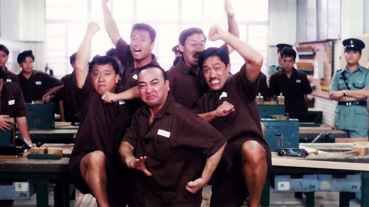 Backdrop – 福星闖江湖