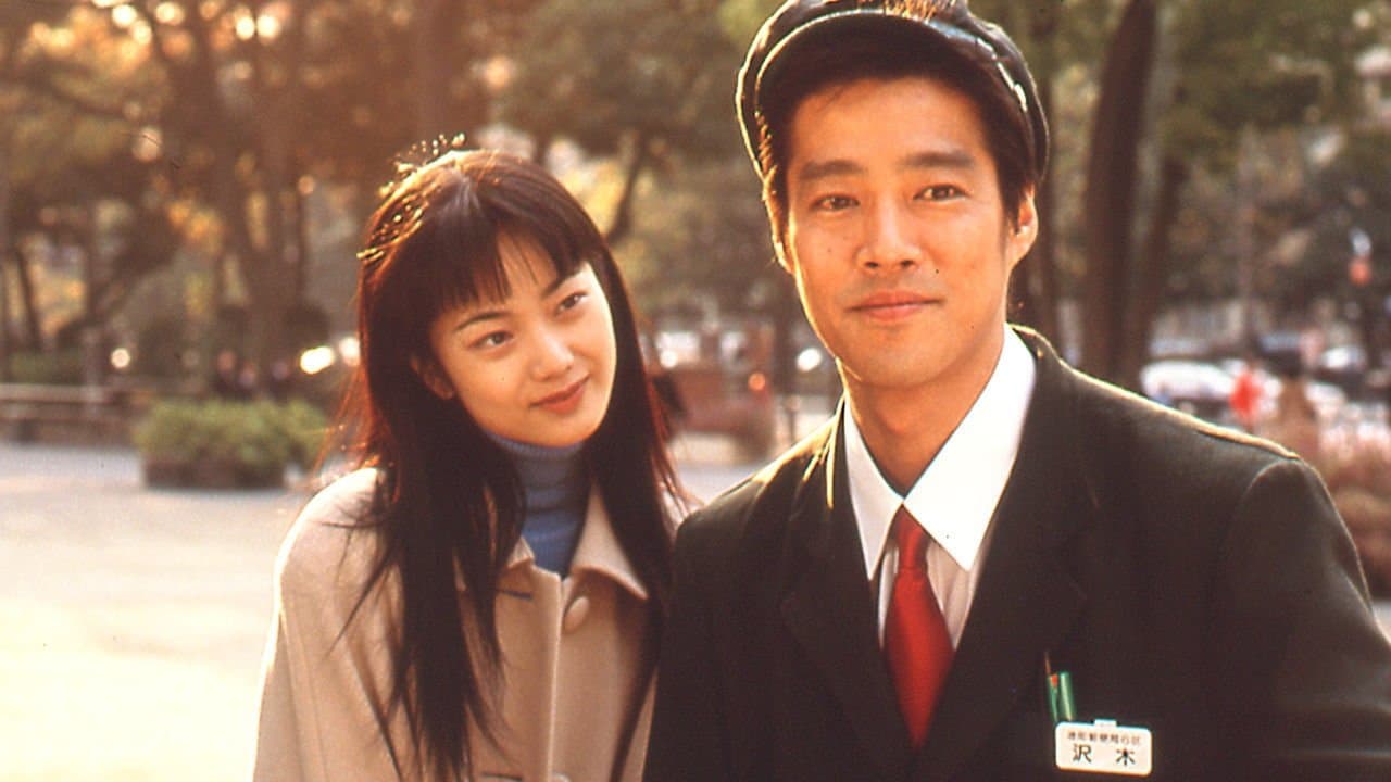 Backdrop – Postman Blues