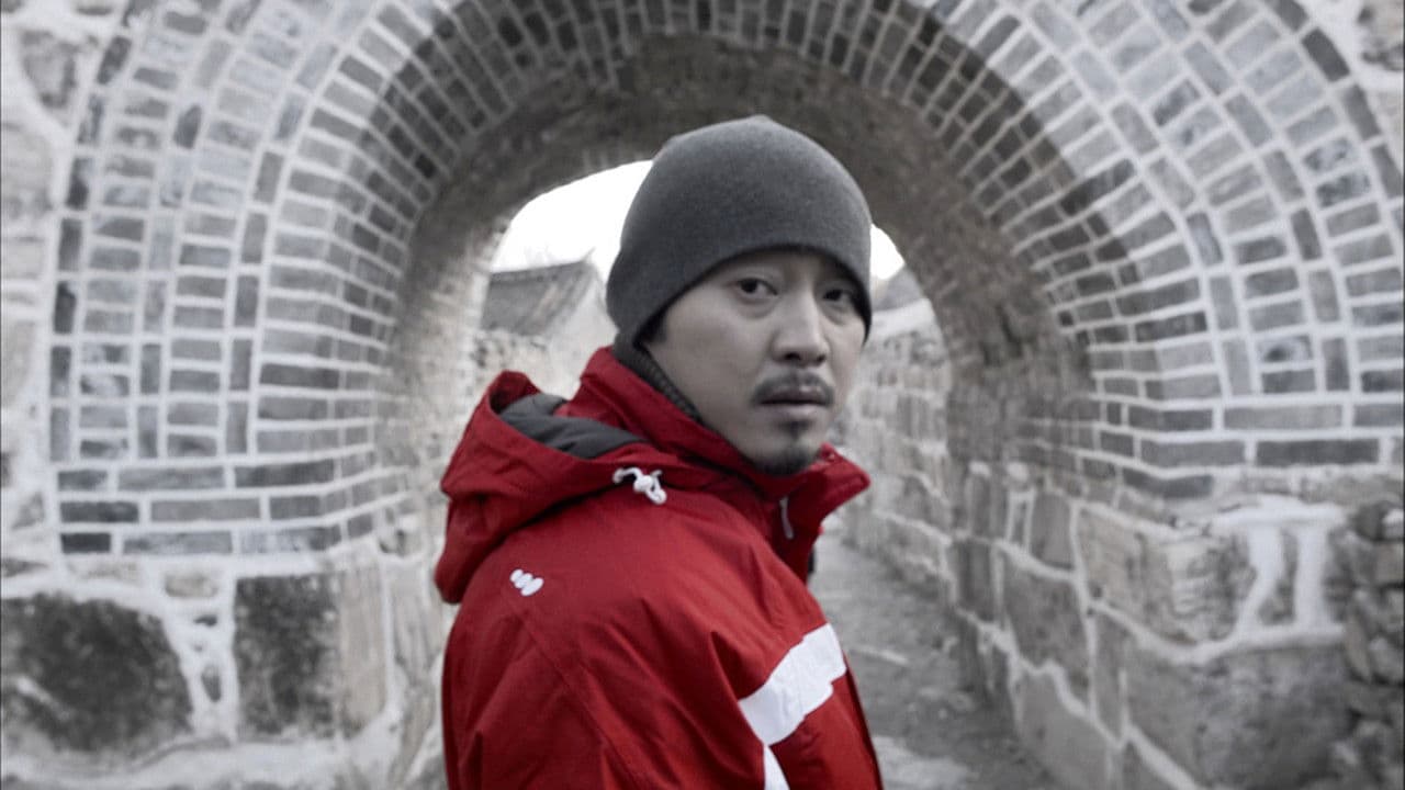 Backdrop – 午夜寻访录