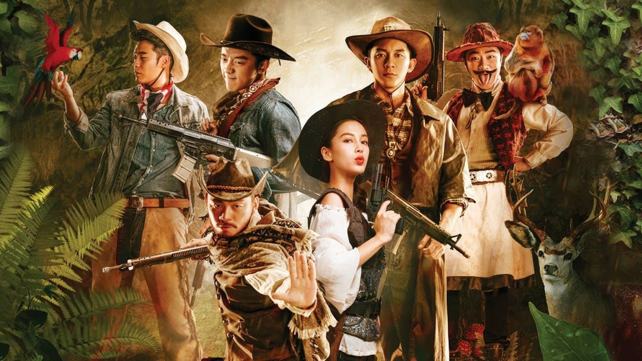 Backdrop – 奔跑吧！兄弟