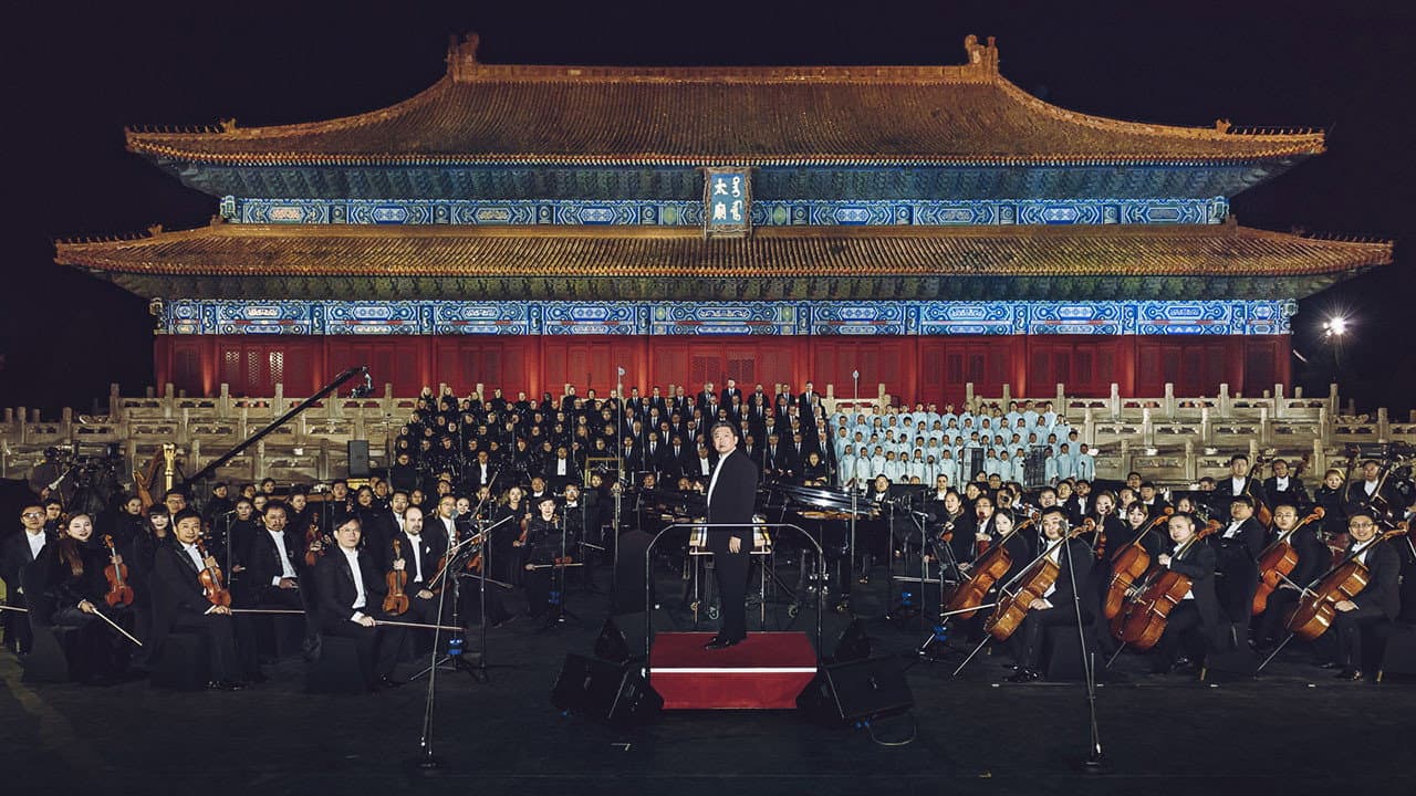 Backdrop – The Forbidden City Concert: Carmina Burana