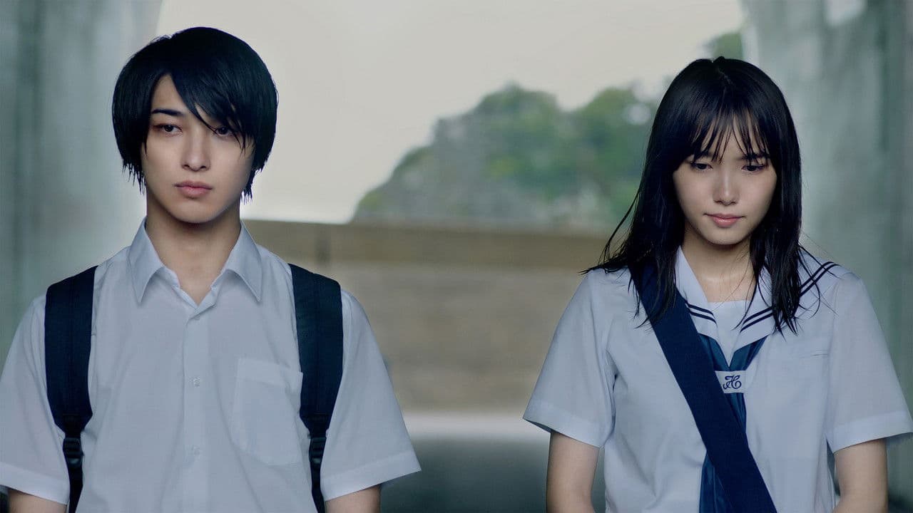 Backdrop – いなくなれ、群青