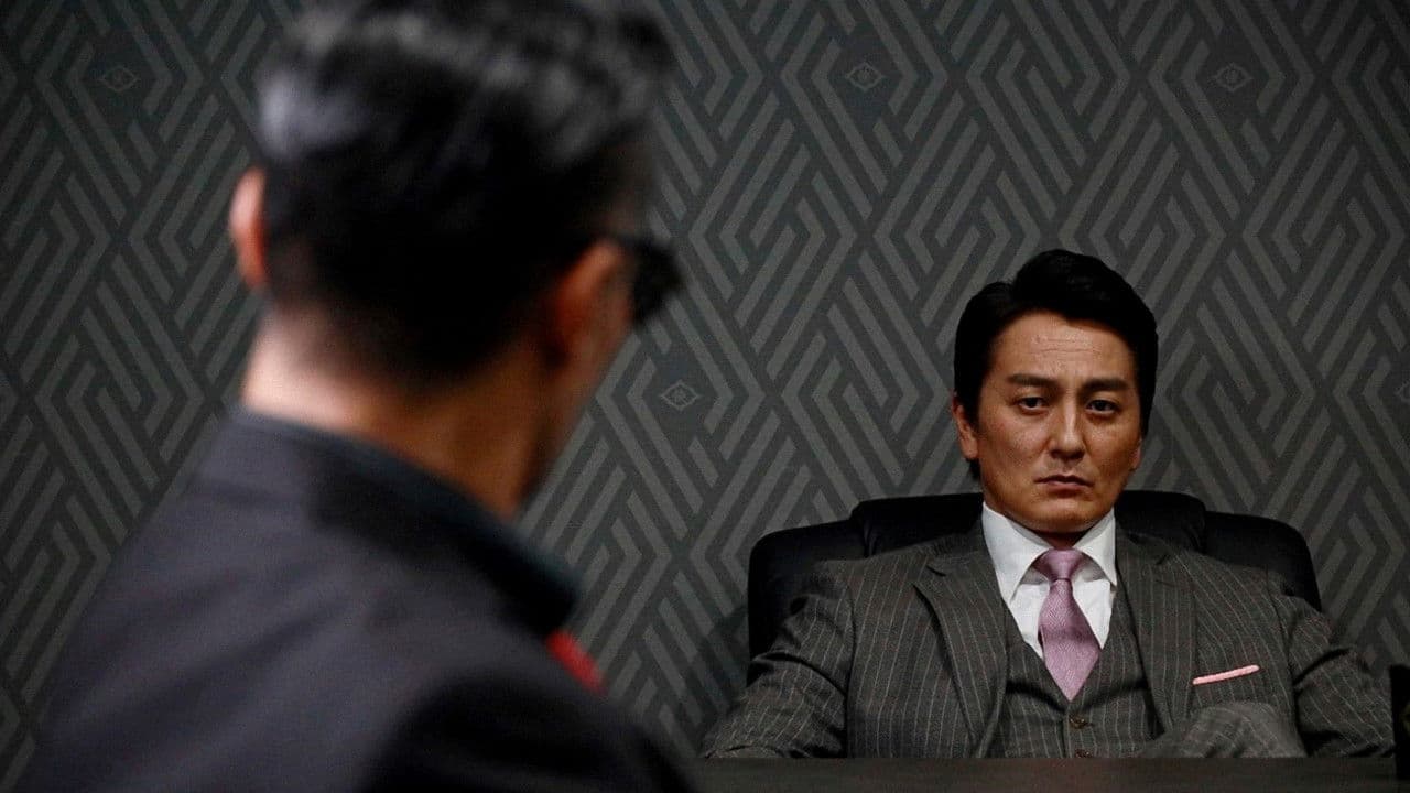 Backdrop – 日本統一外伝 山崎一門７ 小さな恋のヤマザキ