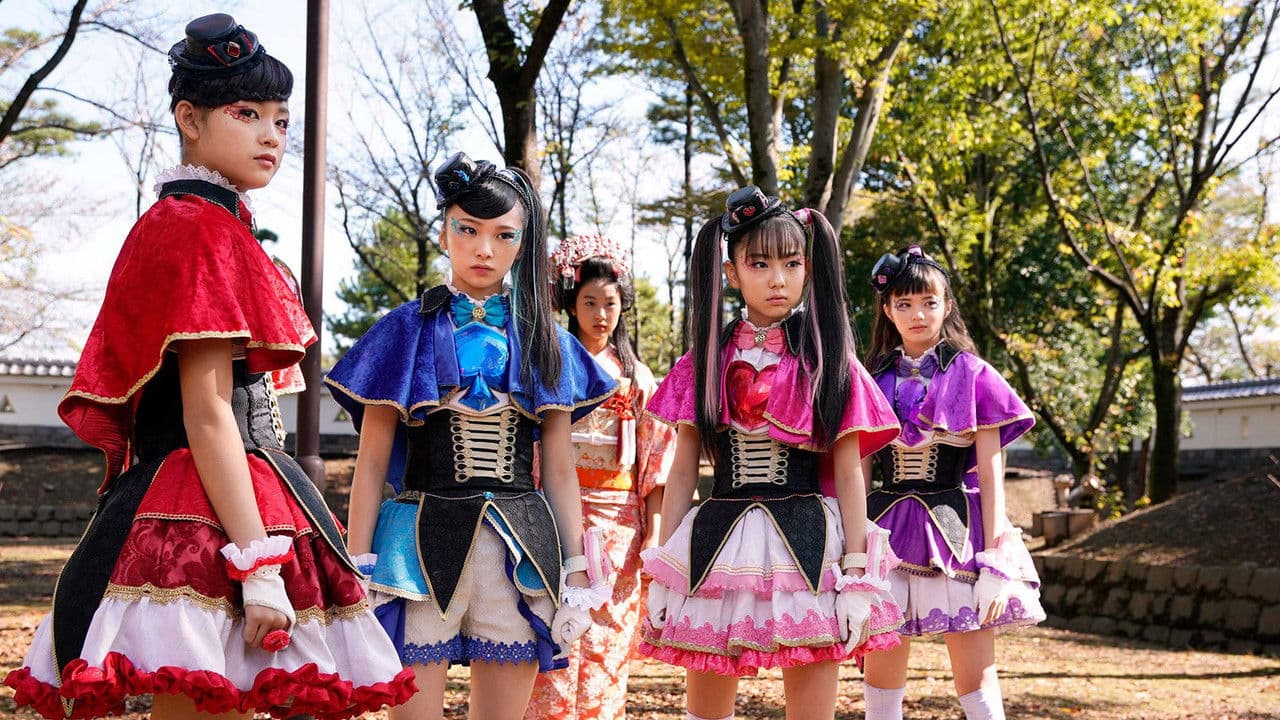 Backdrop – 劇場版 ひみつ×戦士 ファントミラージュ！ 〜映画になってちょーだいします〜