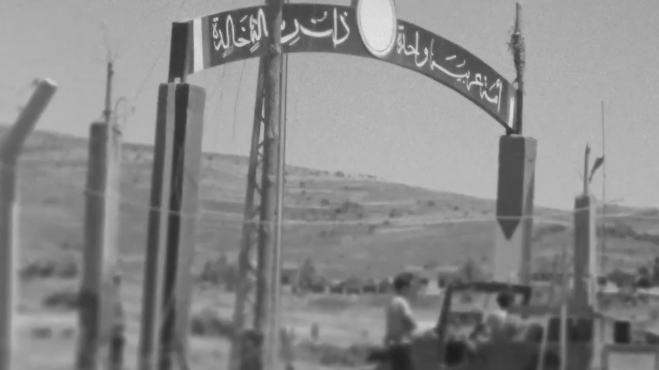 Backdrop – יומן הקיבוץ המאוחד מס' 34 - סיור ברמה