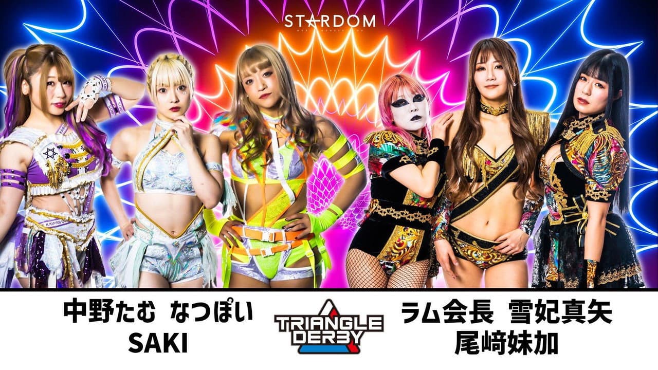Backdrop – TRIANGLE DERBY Ⅰ～OSAKA day１～