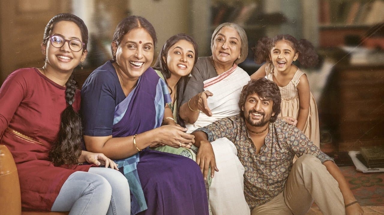 Backdrop – నాని'స్ గ్యాంగ్ లీడర్