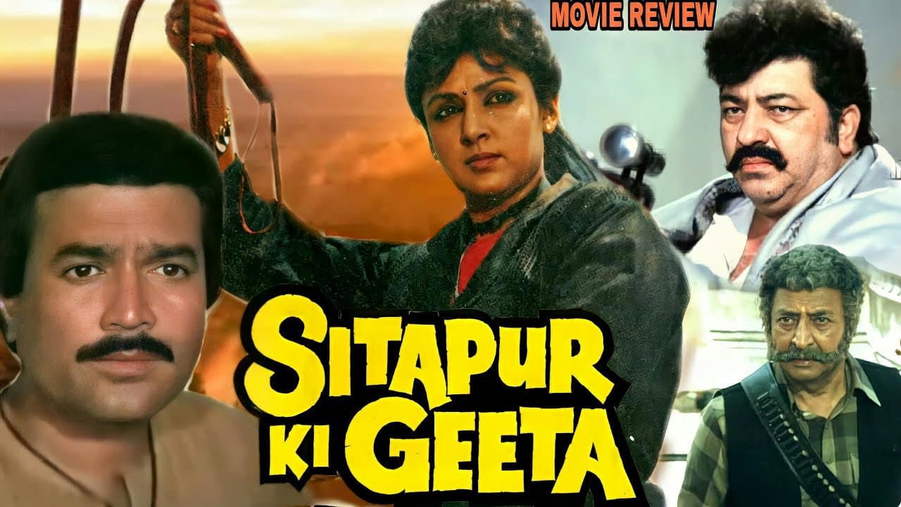 Backdrop – Sitapur Ki Geeta