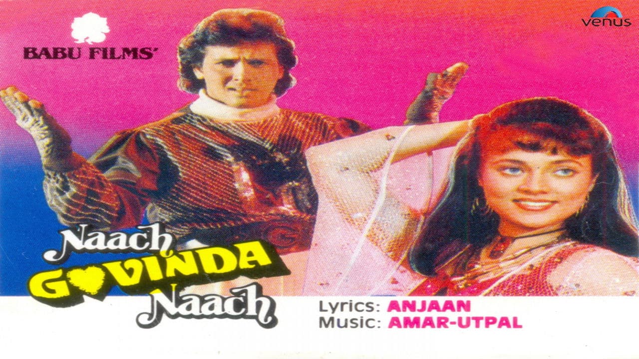 Backdrop – Naach Govinda Naach