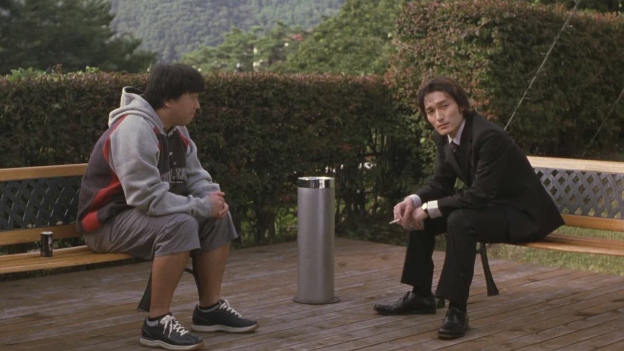 Backdrop – 黄泉がえり