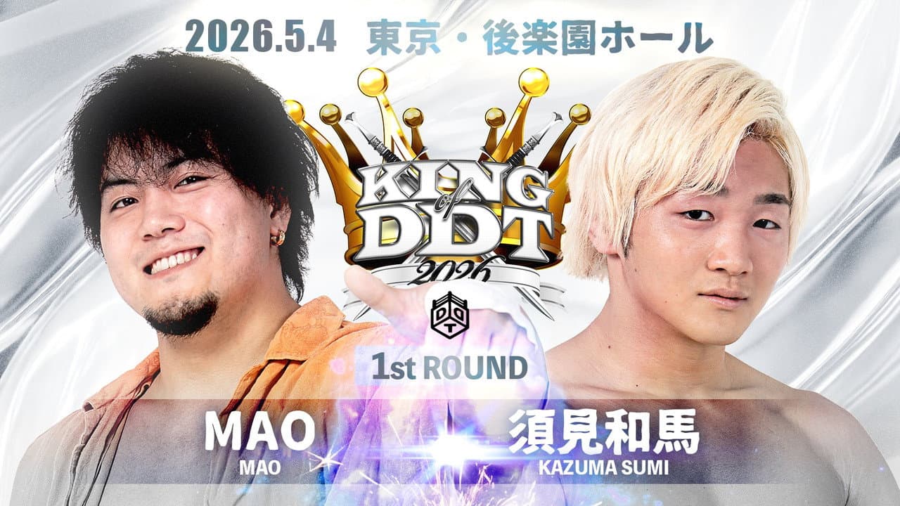 Backdrop – KING OF DDT 2026 1st ROUND
