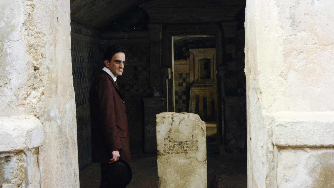 Backdrop – Καβάφης