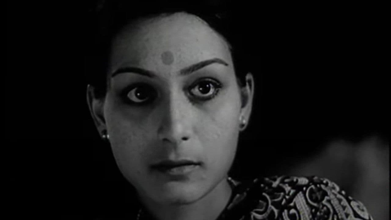 Backdrop – सर्वसाक्षी