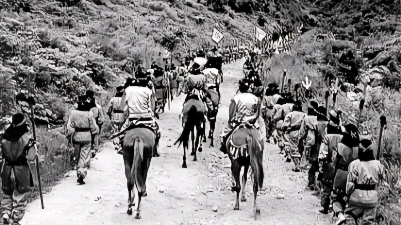 Backdrop – 화랑도