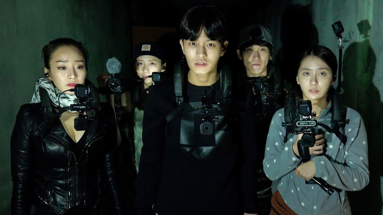 Backdrop – Gonjiam: Haunted Asylum