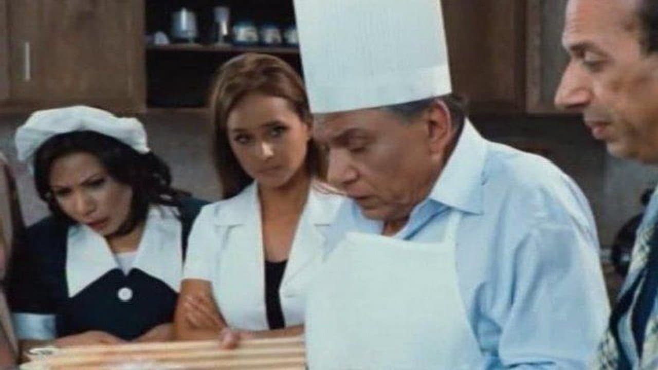 Backdrop – زهايمر