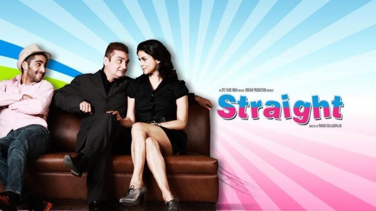 Backdrop – स्ट्रेट