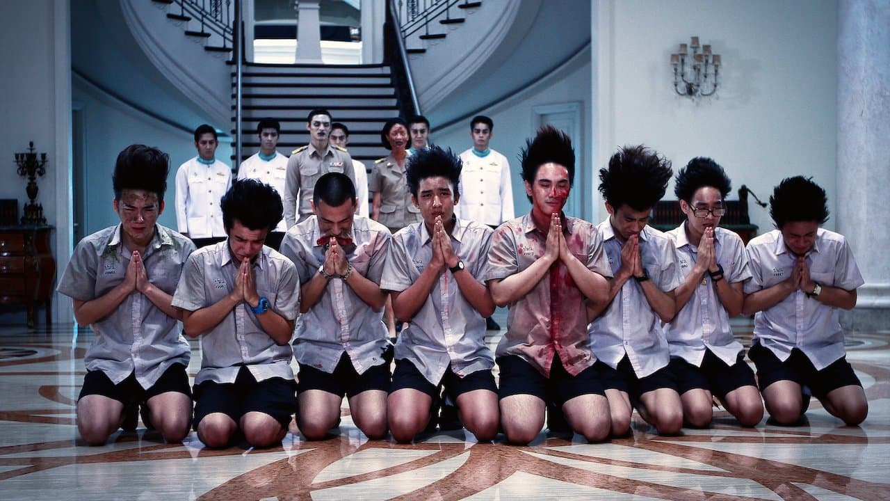 Backdrop – มอ 6/5 ปากหมาท้าผี