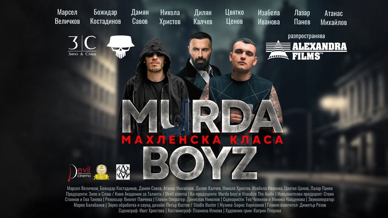 Backdrop – Murda Boyz - Махленска Класа