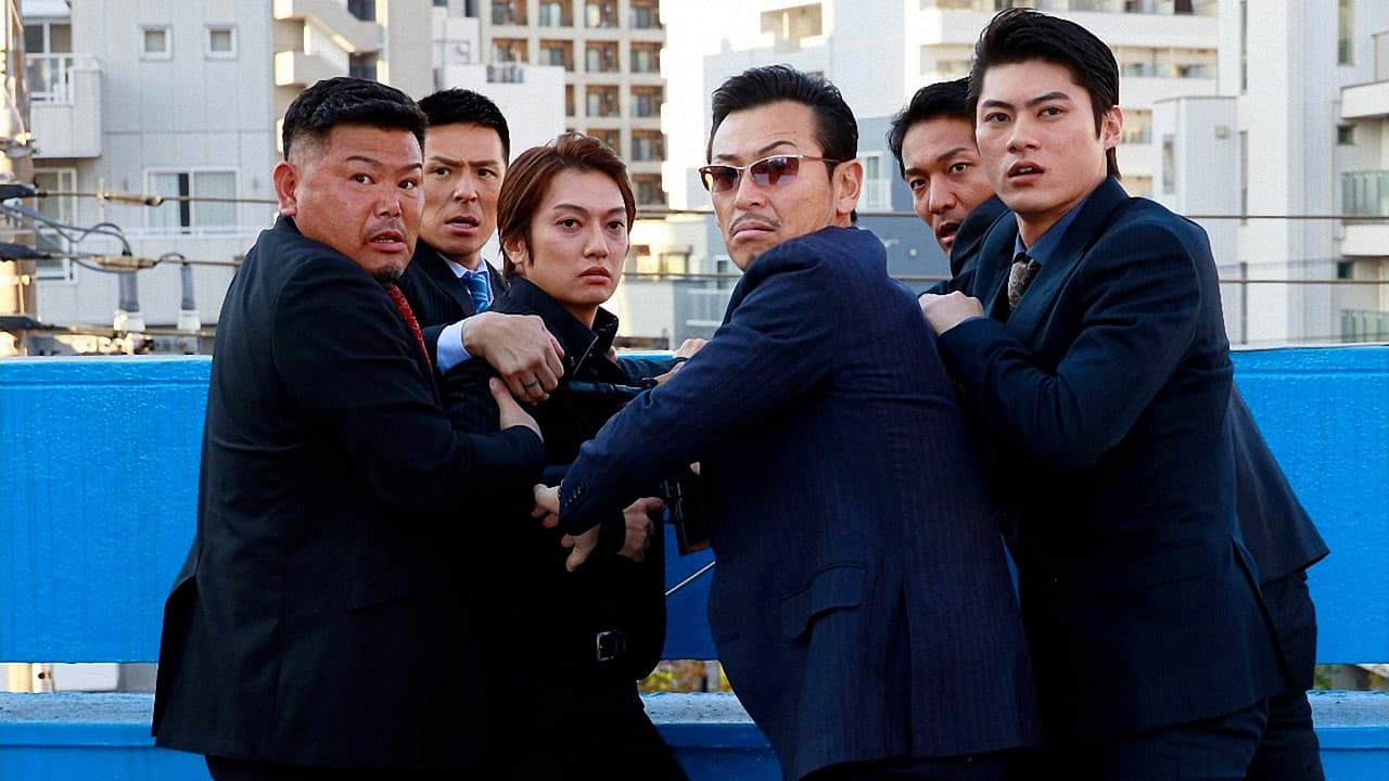 Backdrop – 日本統一外伝 山崎一門８ 警視庁VS山崎一門