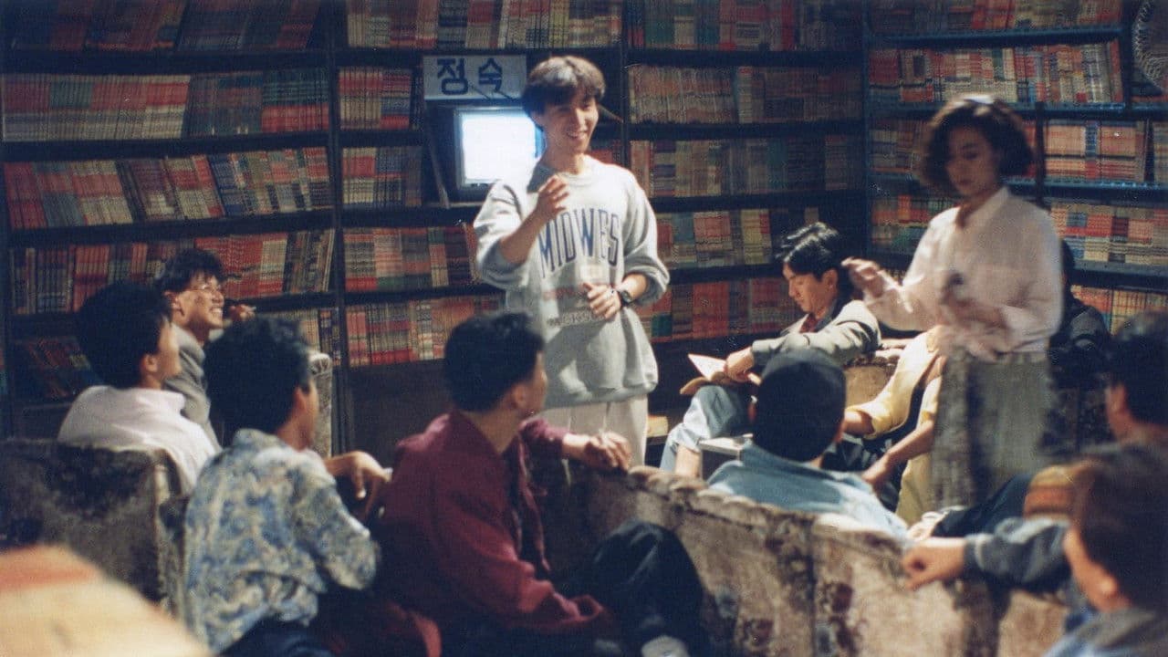 Backdrop – 장미빛 인생