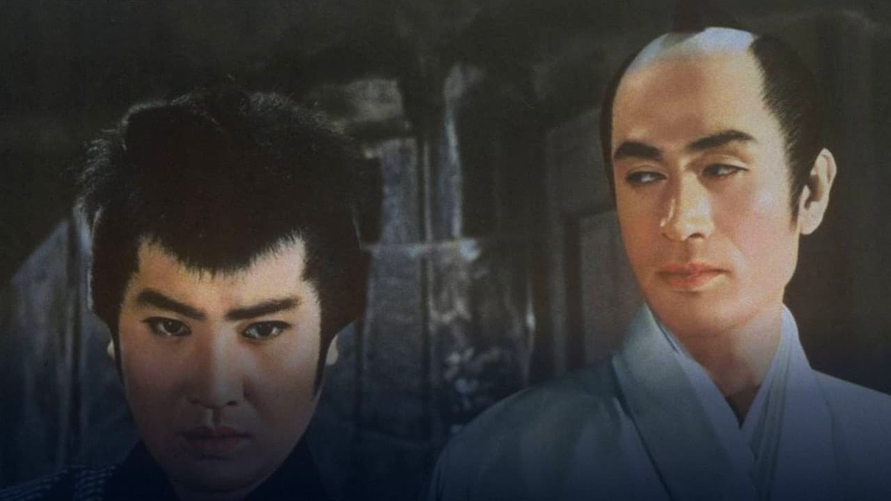 Backdrop – 源氏九郎颯爽記 秘剣揚羽の蝶