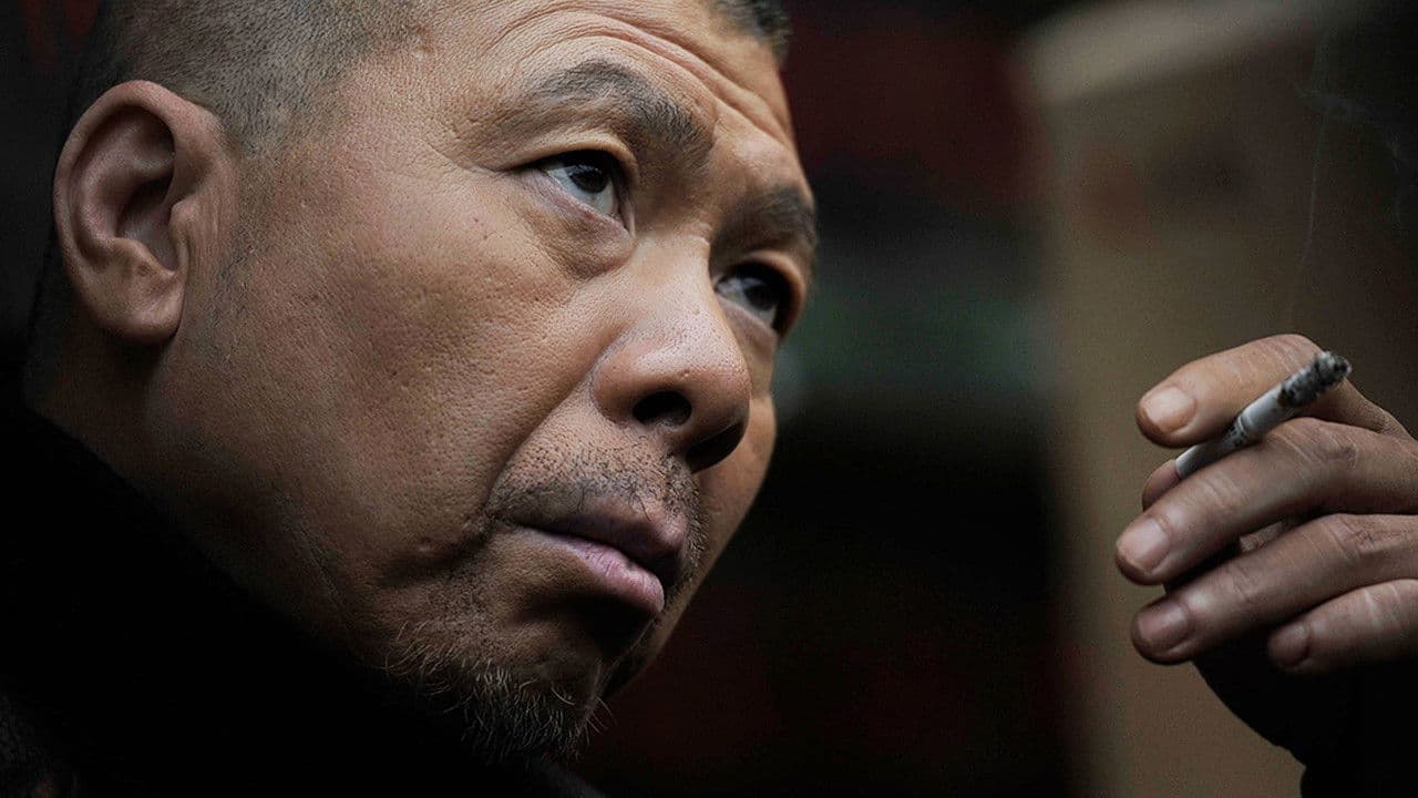 Backdrop – 老炮儿